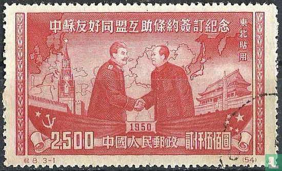Amitié soviétique et la Chine