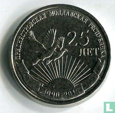 Transnistrie 1 rouble 2015 "25th anniversary Independence of Pridnestrovian Moldavian Republic" - Image 2