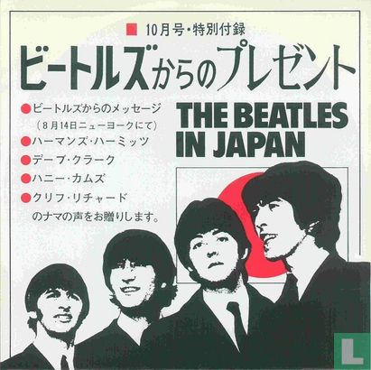 The Beatles in Japan - Afbeelding 1
