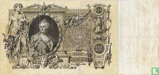 Rouble Russie 100  - Image 2