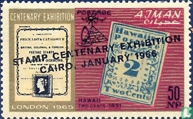 Internationale Postzegeltentoonstelling, Caïro