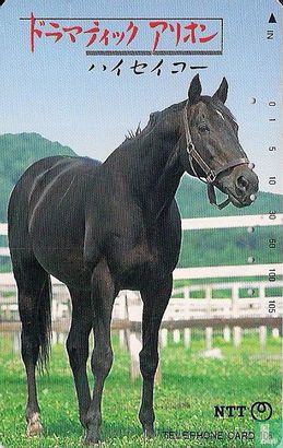 "Dramatic Arion" - Haiseiko (Horse) - Image 1