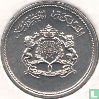 Morocco 1 santim 1974 (AH1394) - Image 2