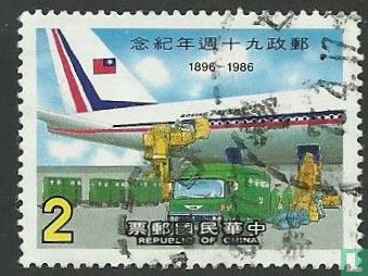 90th Birthday airmail