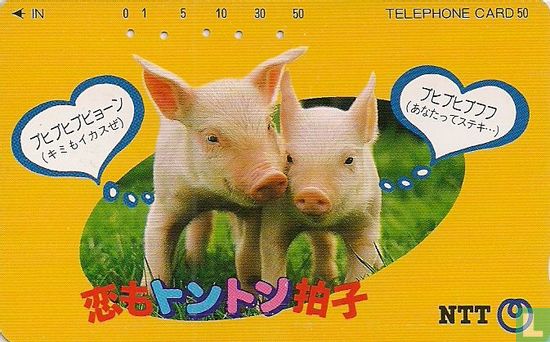 "Love Is Also a Piglet Beat" (Two Piglets) - Image 1