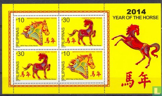 Year of the Horse  