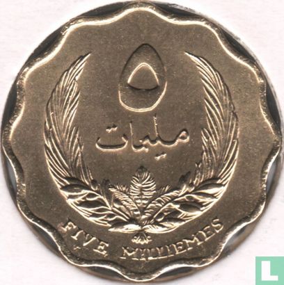 Libya 5 millièmes 1965 (AH1385) - Image 2