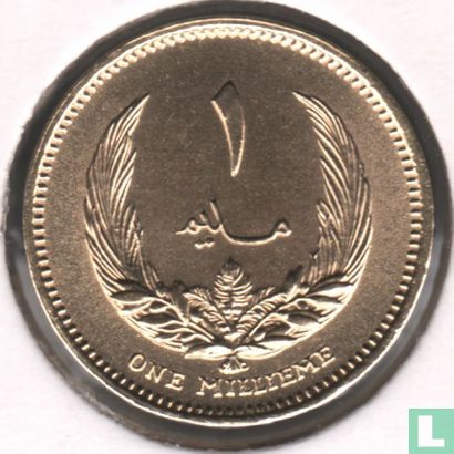 Libye 1 millième 1965 (AH1385) - Image 2