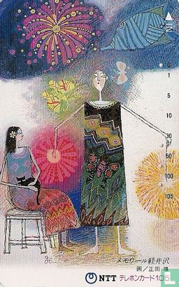 Memoire Karuizawa by Yuzuru Shoda - Image 1