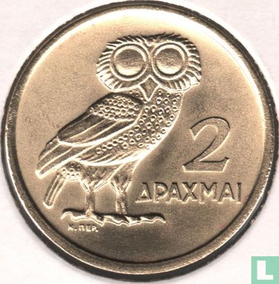Grèce 2 Drachmai 1973 (république) - Image 2