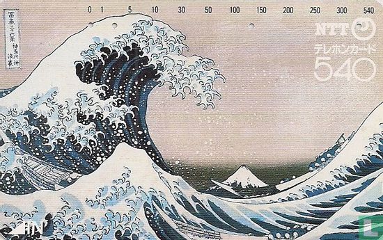 Hokisai's "The Great Wave of Kanagawa" - Bild 1