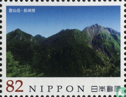 Japanse Mountains Series IV