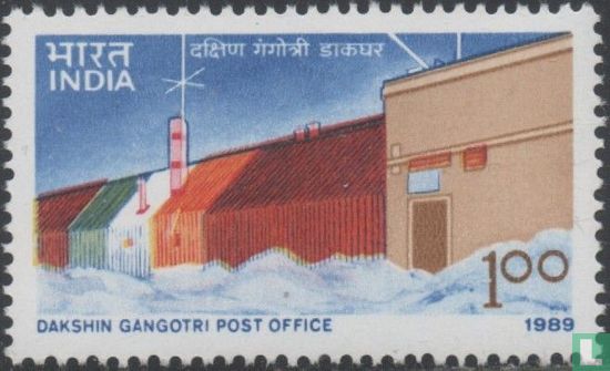 Office Dakshin Gangotri Base