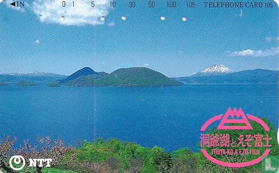 Tohya-Ko & Ezo-Fuji (Lake and Mountain) - Afbeelding 1