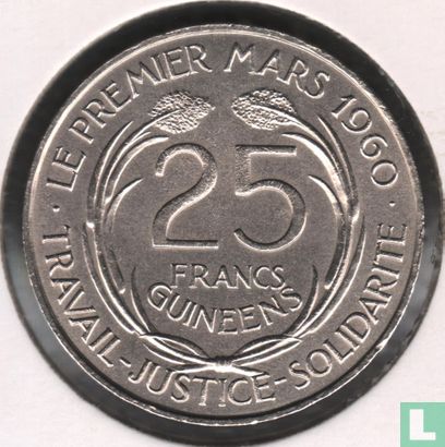 Guinée 25 francs 1962 - Image 2