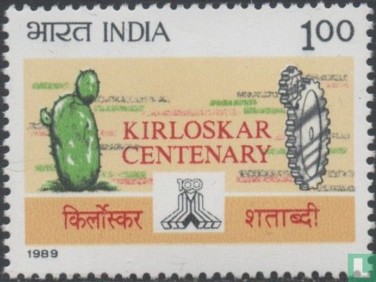 100 Years engineering firm Kirloskar