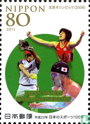 100 Jahre organisierter Sport in Japan  
