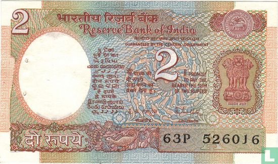 India 2 rupees ND (1985) A (P79k) - Afbeelding 1