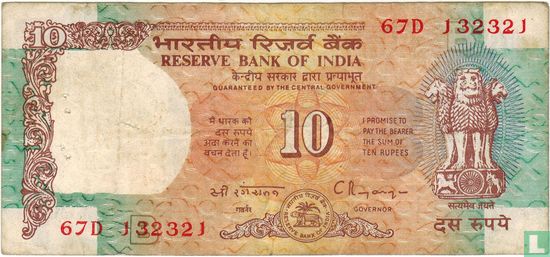 India 10 Rupees ND (1992) B - Image 1