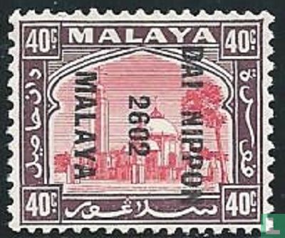 Moschee des Palastes von Klang mit Aufdruck DAI NIPPON 2602 MALAYA