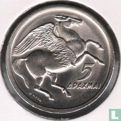 Grèce 5 Drachmai 1973 (république - drachmai) - Image 2