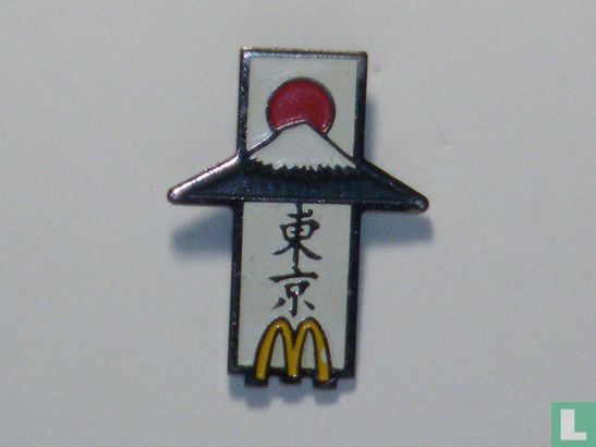 McDonald's 東京 (Tokio)