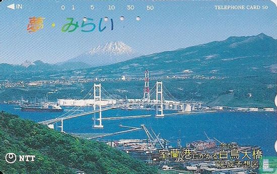 "Dreams / Future" - Hakucho Bridge - Afbeelding 1