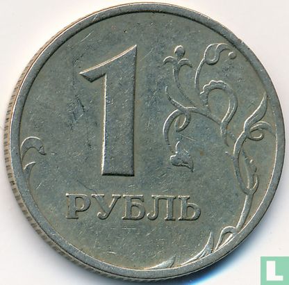 Russie 1 rouble 1997 (MMD) - Image 2