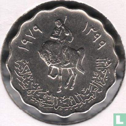 Libye 50 dirhams 1979 (année 1399) - Image 1