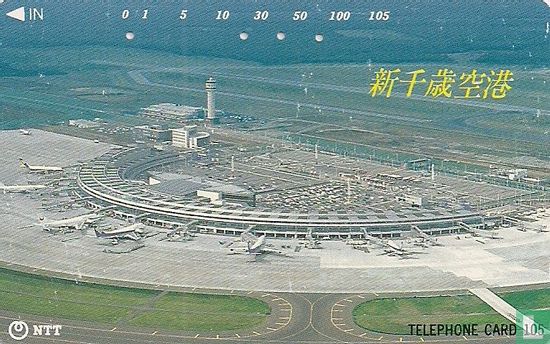Chitose Airport Terminal Sapporo Hokkaido - Bild 1