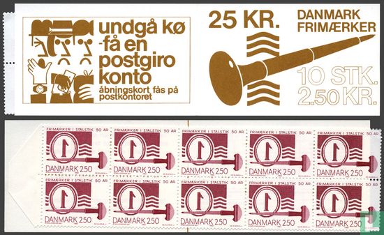 50 Danish engraved stamp