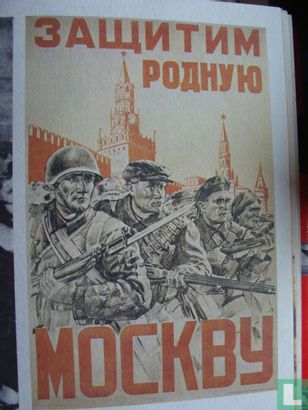 Die sowjetische Militärmacht - Afbeelding 3