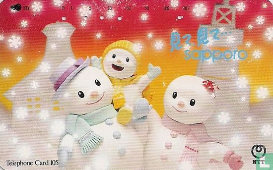 "Look, Look... Sapporo" - Snow Man Family - Afbeelding 1