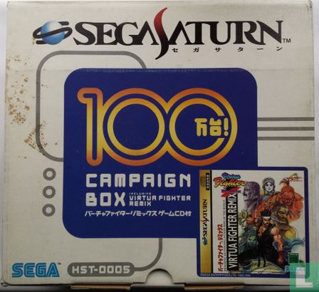 Sega Saturn HST-0005 Campaign Box including Virtua Fighter Remix - Bild 1