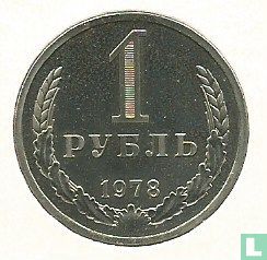 Russie 1 rouble 1978 - Image 1