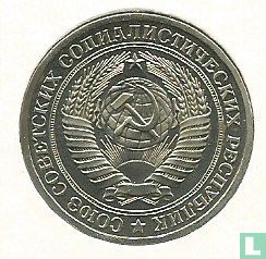 Russia 1 ruble 1978 - Image 2