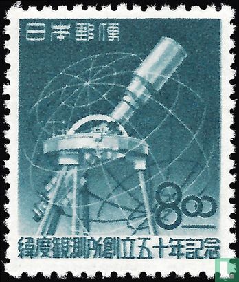 Mizusawa Observatoire Latitude