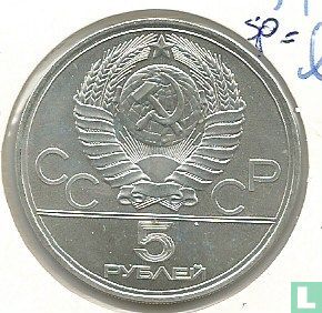 Russia 5 rubles 1977 (IIMD) "1980 Summer Olympics in Moscow - Leningrad" - Image 2