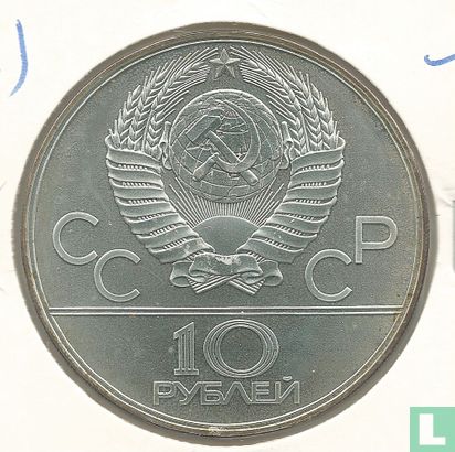 Rusland 10 roebels 1978 (IIMD) "1980 Summer Olympics in Moscow - Pole vaulting" - Afbeelding 2