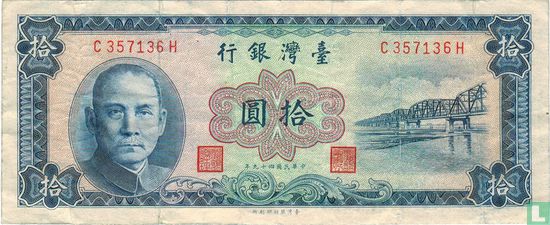 Taiwan 10 yuan 1960  - Afbeelding 1