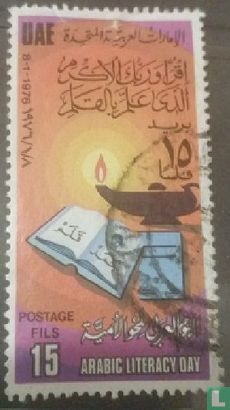 Arabische Literatur Tag