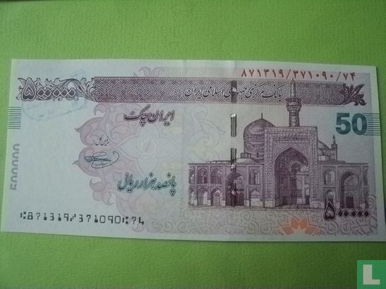 Iran 500000 Rials - Afbeelding 1