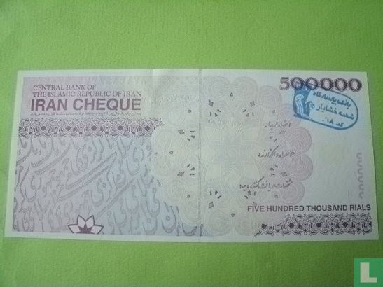 Iran 500000 Rials - Afbeelding 2