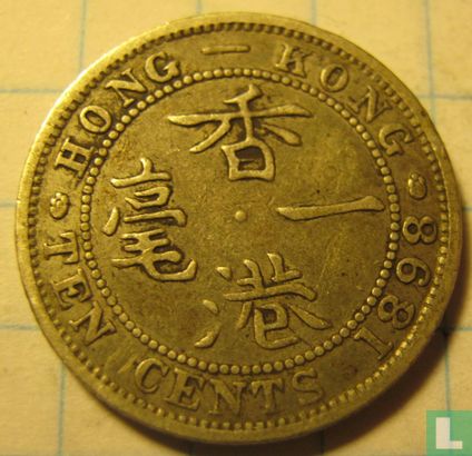 Hong Kong 10 cent 1898 - Image 1