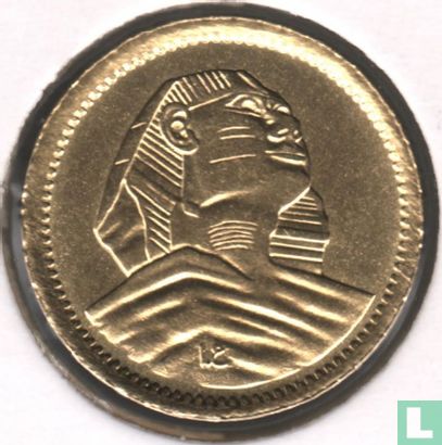 Ägypten 1 Millieme 1958 (AH1377) - Bild 2
