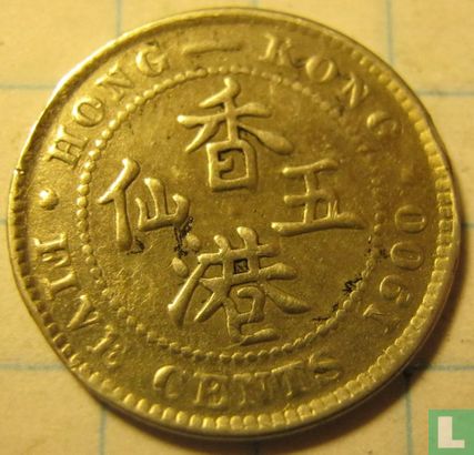 Hong Kong 5 cent 1900 - Image 1
