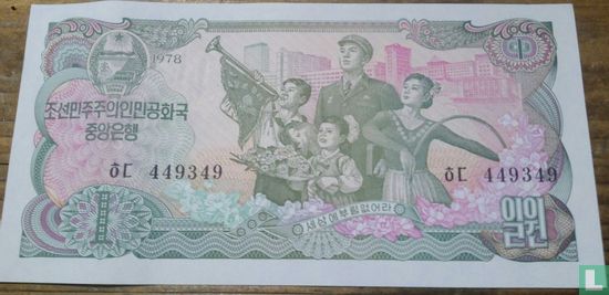 North Korea 1 Won  - Image 1