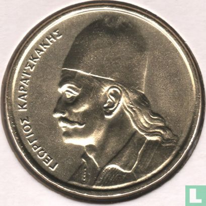 Greece 2 drachmes 1984 - Image 2