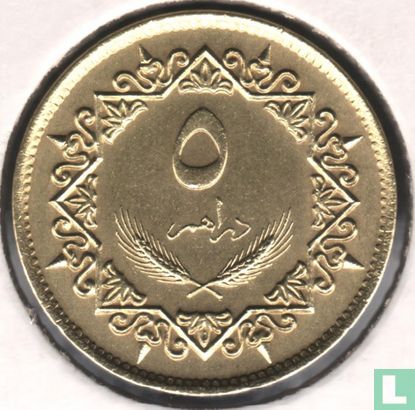 Libye 5 dirhams 1975 (année 1395) - Image 2