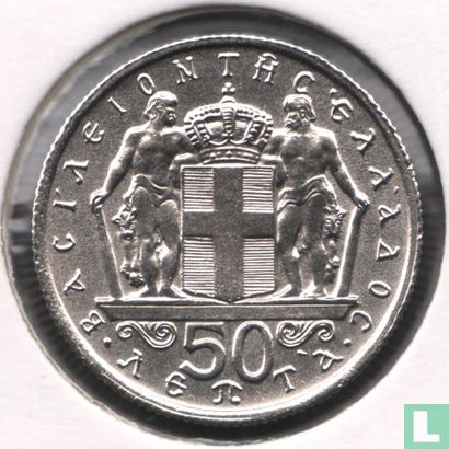 Grèce 50 lepta 1966 - Image 2